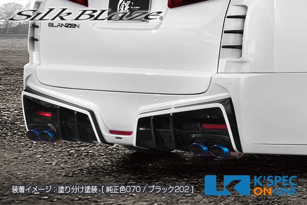 リヤバンパー アルファード 30系 トヨタ【30系アルファード[S] 後期】SilkBlaze GLANZEN 鎧 リア