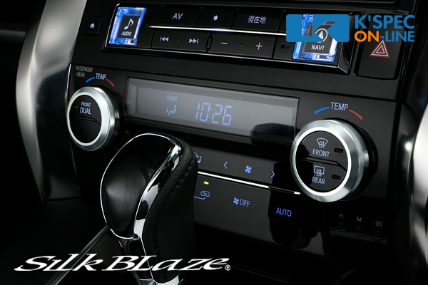SilkBlaze��30�ϥ���ե�����/������ե�������AC������륢��ߥ��С�Ver.2