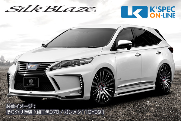 �ȥ西��60�ϥϥꥢ�� �����SilkBlaze GLANZEN �Х�ѡ�3�����å� [�ץꥯ���б�]