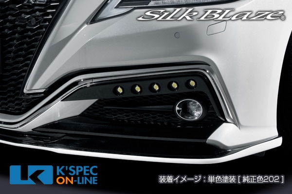 トヨタ【220系クラウン】SilkBlaze Cronus LEDフロントバンパー