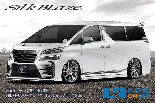 ヴェルファイヤ30 xバンパー ヴェルファイヤ30 xバンパー 30W ヴェルファイア 前期 2014.12