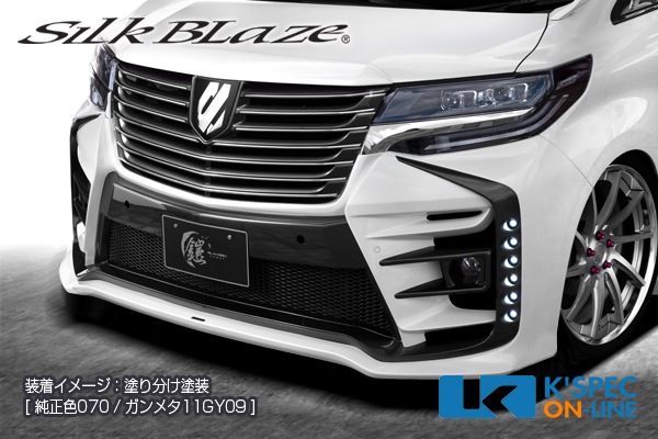 SilkBlaze 30系アルファード[S]後期 GLANZEN鎧 フロントバンパー＋トップモール [リップレス][プリクラ対応_PCS付/ICS無]単色塗装_[GL-3AS-FB2NP-1c] トヨタ30系アルファード[S] 後期SilkBlaze GLANZEN 鎧 バンパー4P