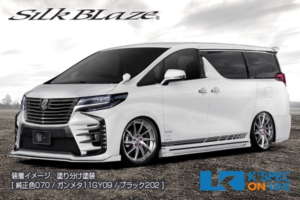 SilkBlaze 30系アルファード[S]後期 GLANZEN鎧 フロントバンパー＋トップモール [リップレス][プリクラ対応_PCS付/ICS無]単色塗装_[GL-3AS-FB2NP-1c] トヨタ30系アルファード[S] 後期SilkBlaze GLANZEN 鎧 バンパー4P