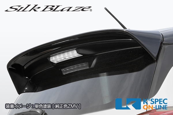 スズキ【スイフトスポーツ】SilkBlaze Sports リアウイング