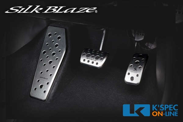 Silk Blaze ペダルカバーセット 3点 SilkBlaze アルミスポーツペダル＆フットレスト 3P【C-HR