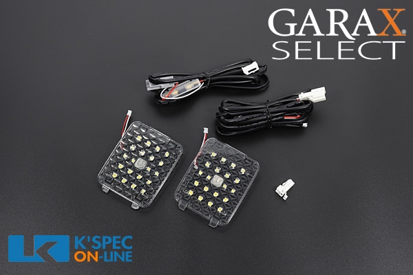 バックドアLEDランプ