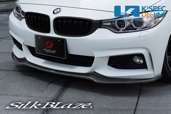 BMW【4シリーズ 320i M Sport】SilkBlaze Sports フロントリップ