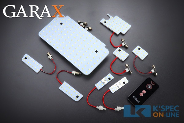 GARAX 2モードLEDルームランプセット/ 200系ハイエース | GARAX GARAX 2モードLEDルームランプセット/ 200系ハイエース | GARAX