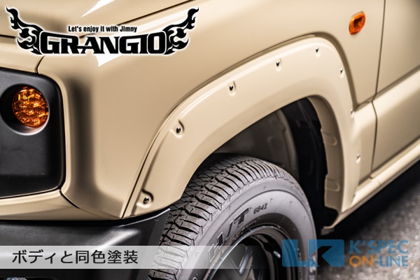 JB64ˡ GRANGIO Сեå/