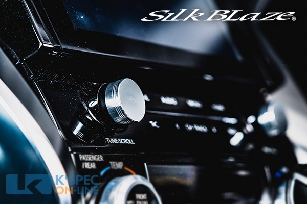 SilkBlaze【30系アルファード/ヴェルファイア】オーディオダイヤル