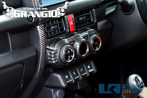 GRANGIO JB64Wジムニー/JB74Wジムニーシエラ/ エアコンスイッチパネル