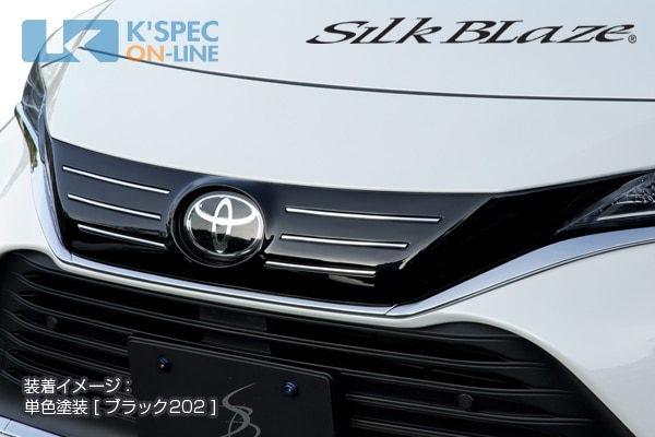 トヨタ【80系ハリアー】SilkBlaze フロントグリルカバー | SilkBlaze