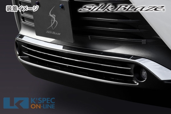 SilkBlaze【80系ハリアー】バンパーグリルガーニッシュ | SilkBlaze