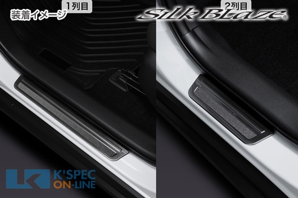 SilkBlaze��80�ϥϥꥢ���ۥ����åեץ졼��