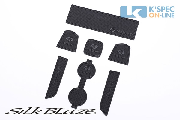 SilkBlaze ラバーポケットマット7点セット【GR86/ BRZ】/ロゴ黒