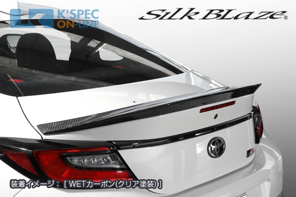 トヨタ　アリスト　シルクブレイズ製スポイラー付きトランク トヨタ【GR86】SilkBlaze Sports トランクスポイラー