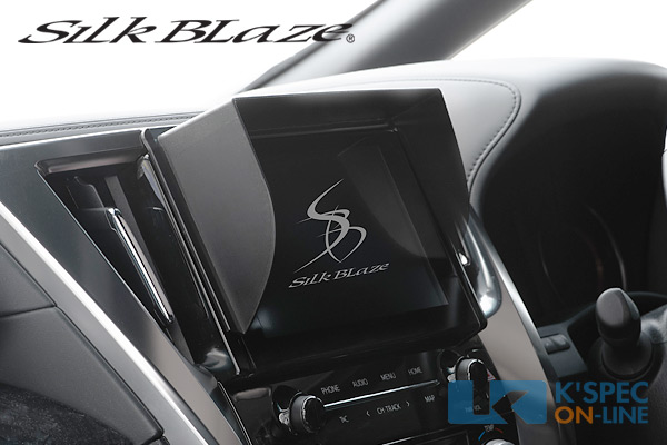 SilkBlaze 車種専用ナビバイザー【30系アルファード/ヴェルファイア