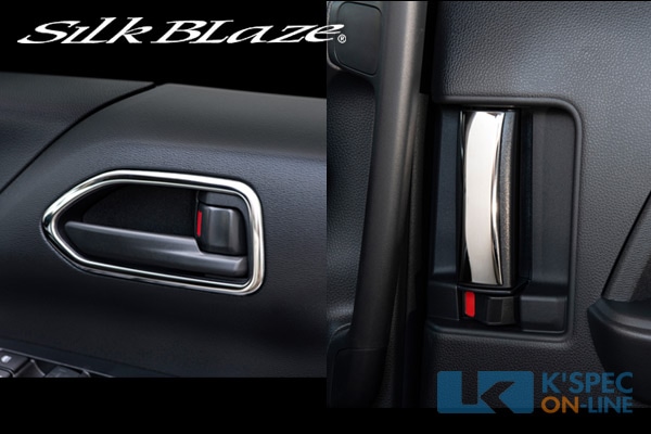 SilkBlaze��90�ϥΥ�/�����������ۥɥ��٥�������󥵥��ɥϥ�ɥ륫�С�