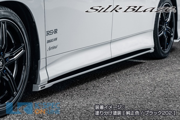 SilkBlaze トヨタ【90系ノア】サイドフラップ | SilkBlaze,エアロ