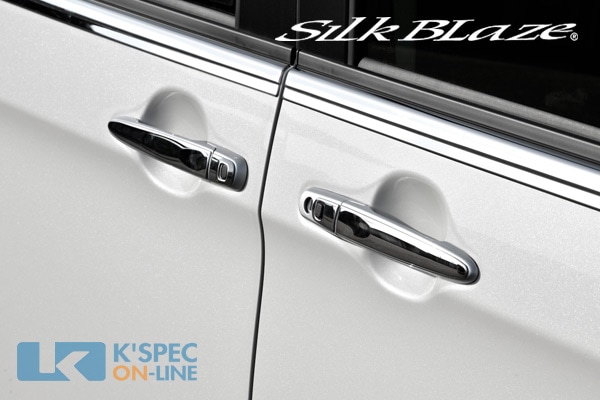 SilkBlaze�ڥ롼�ߡ��ۥɥ��ϥ�ɥ륫�С�