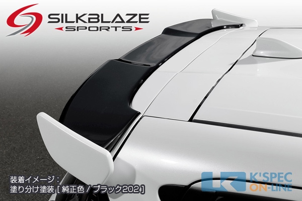 SilkBlaze トヨタ【アクア [GR SPORT]】 リアウィング | SilkBlaze