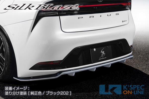 高貴なる魅力 リアス RRR SilkBlaze トヨタ【60系プリウス】リアディフューザー | SilkBlaze