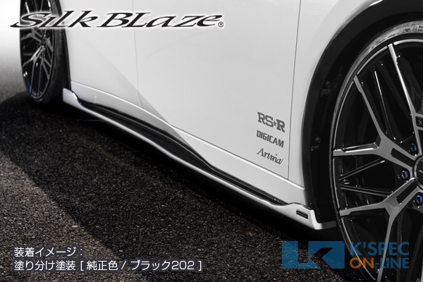 SilkBlaze ȥ西60ϥץꥦۥɥեå