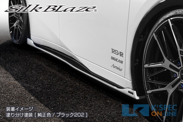 SilkBlaze トヨタ【60系プリウス】サイドフラップ | SilkBlaze,エアロ