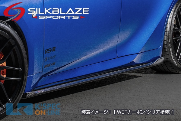 レクサス【IS】SilkBlaze Sports サイドフラップ | SilkBlaze,エアロ