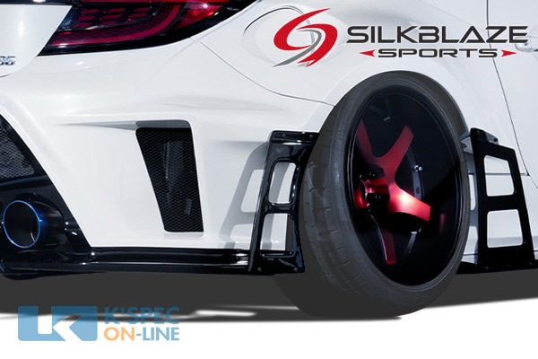トヨタ【GR86】SilkBlaze Sports リアカナード タイプB | SilkBlaze