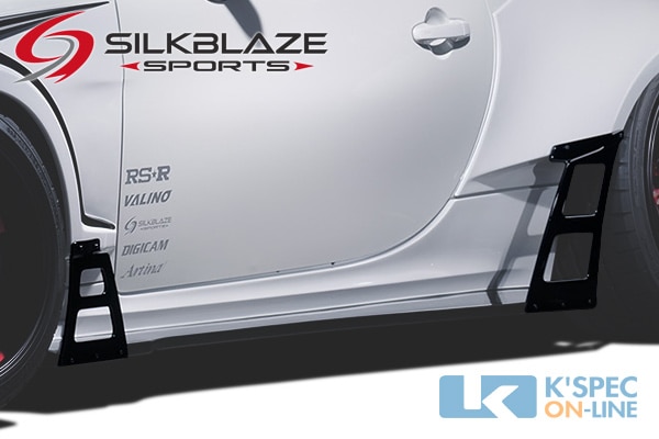 トヨタ【GR86】SilkBlaze Sports サイドカナード | SilkBlaze,エアロ