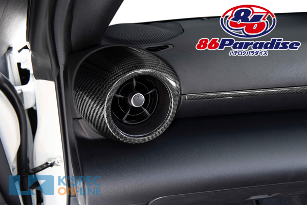 ハチパラスタイル GR86(ZN8) カーボンACサイドダクトパネル