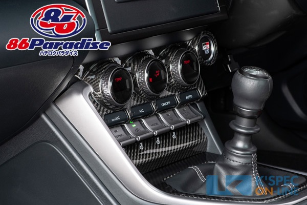 ハチパラスタイル GR86(ZN8) カーボンACコントロールアンダーパネル