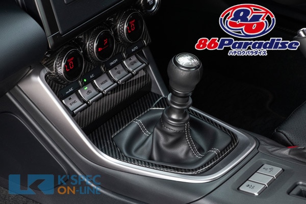 ハチパラスタイル GR86(ZN8) カーボンシフトパネル | 86Paradise