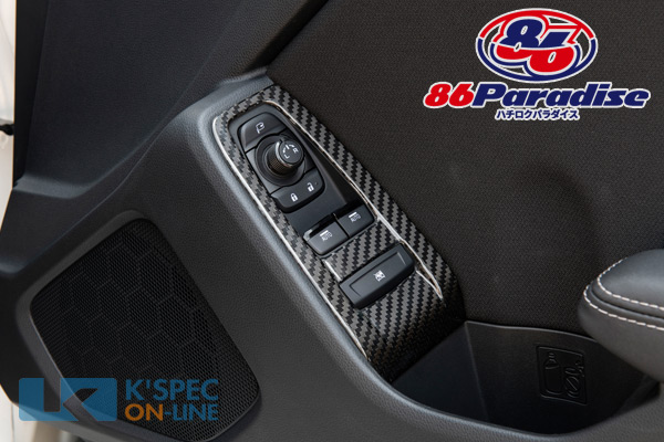 Grazio&Co. 86/BRZ カーボンルック ウインドウスイッチパネル