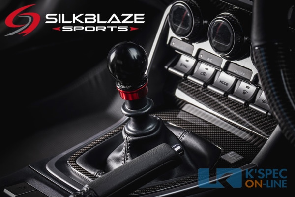 SilkBlaze Sports アルミシフトノブ【GR86(ZN8)/MT用