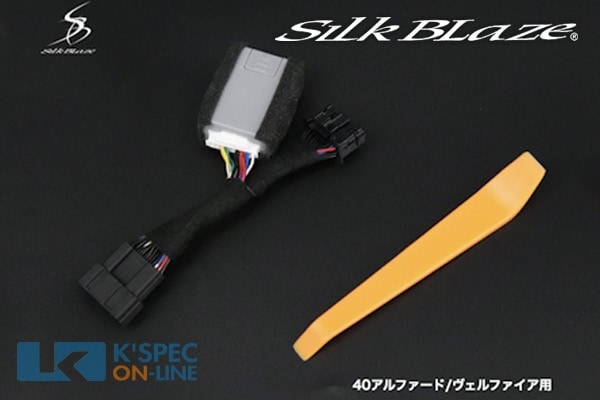 SilkBlaze SELECT ITEM パワーバックドアオープンキット 40系