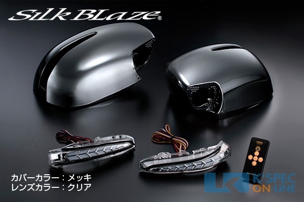 アブ アンバサダー ライトプラス　ウインチ　ローギヤ　浅溝カバー付 SilkBlaze ドアミラーウインカー&カバー 200系ハイエース1～5型