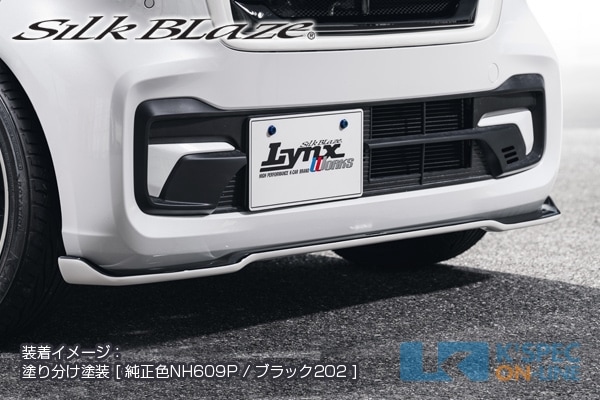 �ۥ����N-BOX�������� JF5/6��SilkBlaze Lynx Works �ե���ȥ�åץ��ݥ��顼 Type-S