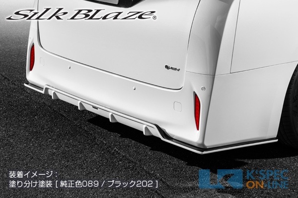 トヨタ【40系アルファード】SilkBlaze リアフラップスポイラー
