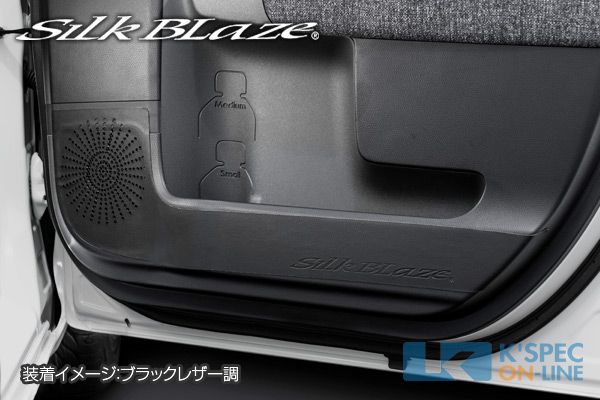 SilkBlaze �ե���ȥɥ����å������ɥ����� ������ [�֥�å��쥶��Ĵ]