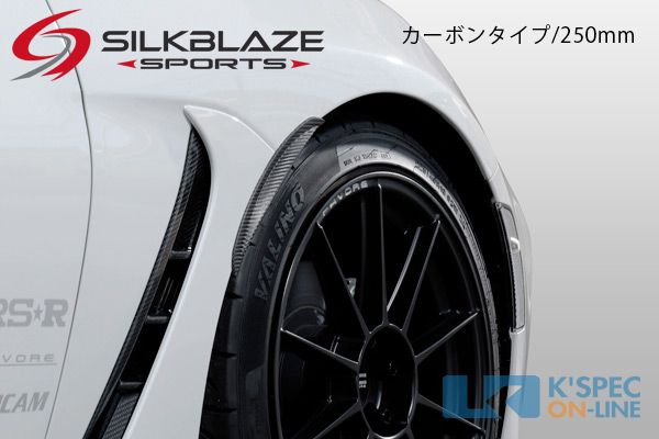SilkBlaze Sports �ե�������������ƥ󥷥�� 2P