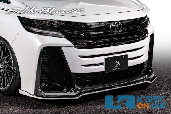 トヨタ【40系ヴェルファイア】SilkBlaze フロントリップスポイラー