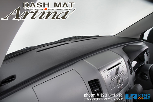 Artina ダッシュマット【ワゴンR MH21S/MH22S】 | Artina