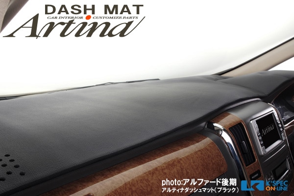 車 riga様専用 ダッシュマット
