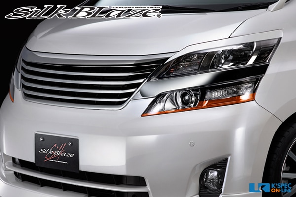 �ȥ西��20�ϥ�����ե�������SilkBlaze �����饤��