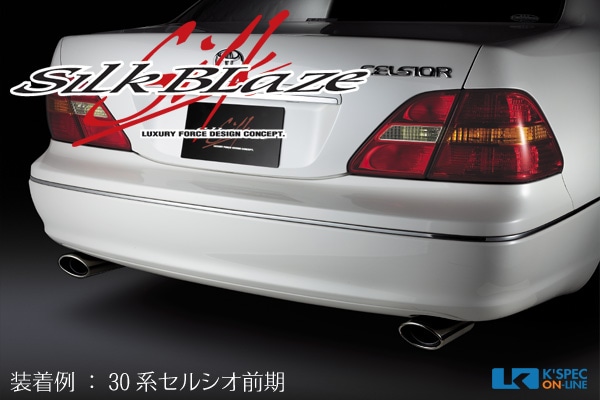 Rセルシオ20後期ウィンカー左右セット Rセルシオ20後期ウィンカー左右セット Rセルシオ20後期