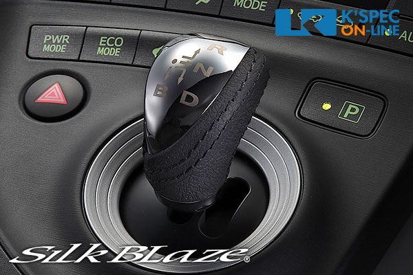 ZVW30 プリウス シフトパネル 特別仕様車 マイコーデ LED打ち替え 1