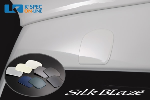 SilkBlaze �ꥢ�ߥ顼�ۡ��륫�С��ڥϥ����������ѡ� ����������