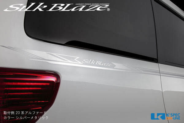 SilkBlaze���ǥ��饤�� �ߥ˥Х�